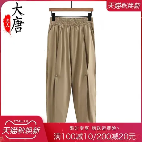哈伦裤女夏季薄款冰丝九分大码女裤休闲裤中老年妈妈裤宽松萝卜裤商品大图