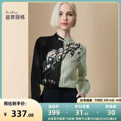 迪菲丽格早秋设计感小众衬衫女装2023新款条纹衬衣撞色印花上衣搭商品大图