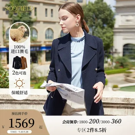 【羊毛100%】Scofield女装英伦风通勤短款澳毛毛呢大衣商场同款商品大图