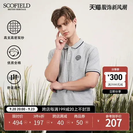 SCOFIELD商务都市半袖T恤男夏季时尚高支双纱T恤翻领短袖POLO衫商品大图