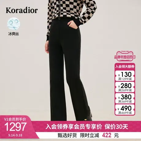 珂莱蒂尔女装2023秋冬新款通勤职业直筒西装裤黑色阔腿休闲长裤商品大图