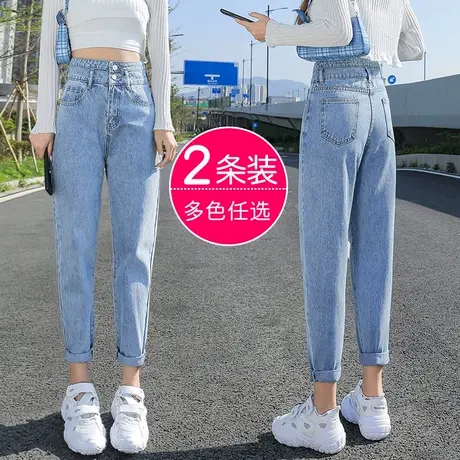 哈伦高腰牛仔裤女春秋季2023年新款直筒宽松小个子显瘦九分老爹裤商品大图