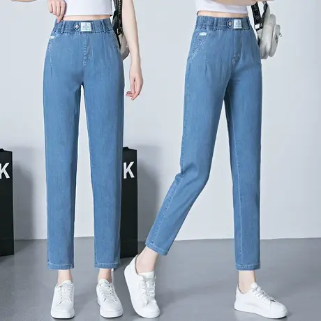 天丝牛仔哈伦裤女2023年新款气质百搭修身显瘦老爹裤九分萝卜裤夏图片