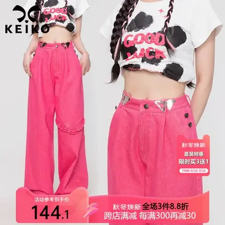 火龙果色阔腿牛仔裤2023早秋高级感蝴蝶扣饰oversize粉色直筒裤子图片