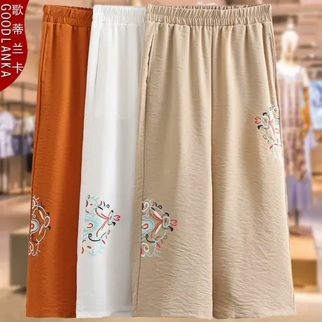 中老年妈妈夏季休闲裤子加肥加大码宽松洋气民族风印花九分阔脚裤商品大图