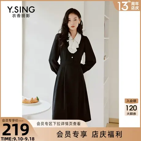 黑色大女主连衣裙女衣香丽影2023年早春季新款法式复古气质小黑裙图片