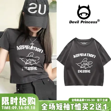 vibe高街辣妹短款T恤女2023新款露脐装百搭深灰色ins甜酷短袖上衣图片