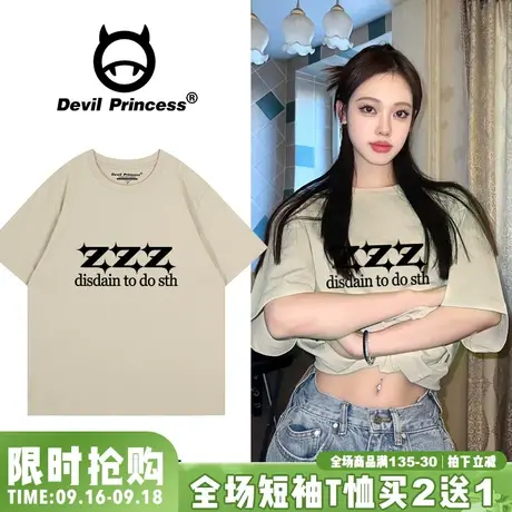 高级感复古简约风正肩卡其色短袖t恤女宽松超火无性别穿搭上衣潮商品大图