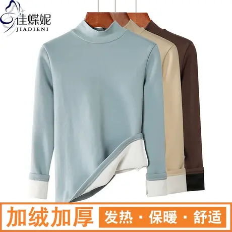 冬季新款韩版中高领修身纯色加绒加厚发热长袖体恤上衣女打底衫图片
