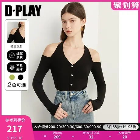 DPLAY2023秋装设计感经典黑挖肩挂脖V领金属扣镂空修身针织小衫商品大图