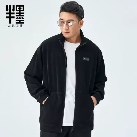 半墨大码夹克男宽松加肥加大胖子博澳绒运动高领拉链开衫卫衣外套商品大图