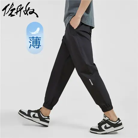 佐丹奴裤子男装纯棉梭织字母印花束脚薄休闲裤 18113605图片