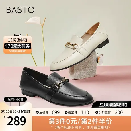 百思图2023秋季新款商场同款时髦金属扣乐福鞋方跟女单鞋CA996AA3图片