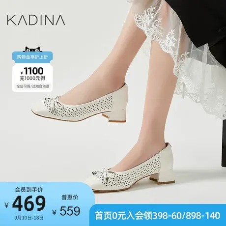 卡迪娜23年春季新款经典蝴蝶结女单鞋羊皮革低跟时装鞋KS231520图片