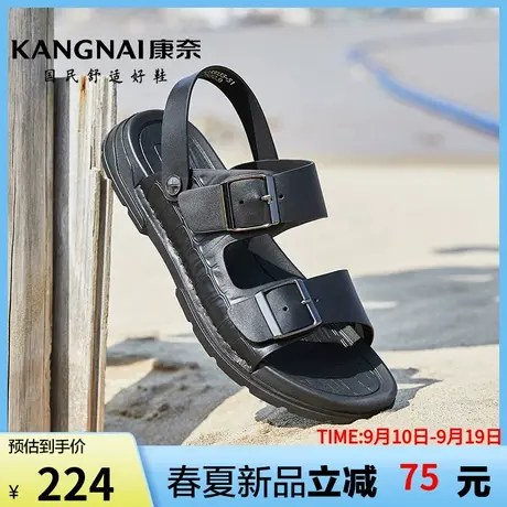 康奈男鞋2023夏季新品沙滩鞋凉鞋日常休闲户外男士真皮两穿凉鞋图片