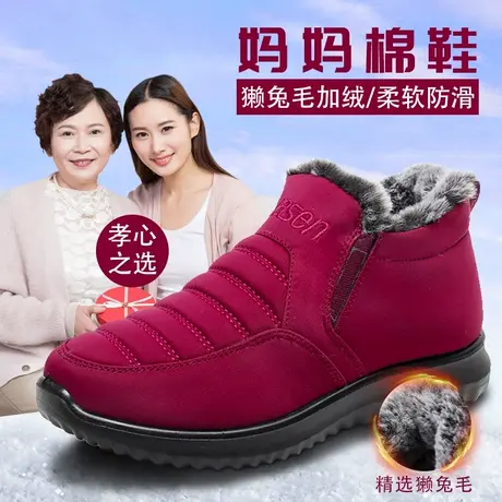 老北京布鞋女冬季棉鞋中老年妈妈老人老太太防滑保暖加绒奶奶棉靴图片