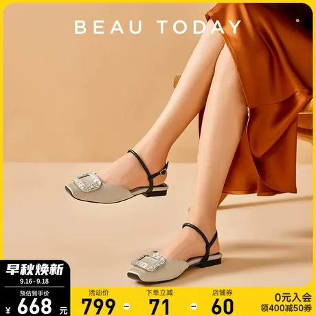 BeauToday法式包头凉鞋女款BT仙女风气质一字带平底凉鞋水钻凉鞋商品大图