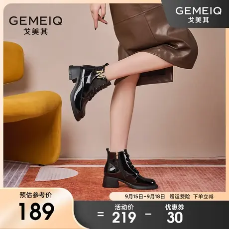 戈美其漆皮厚底马丁靴女2023年秋冬新款英伦风单靴百搭平底小短靴商品大图