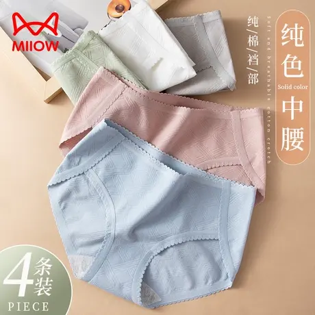 猫人内裤女士中腰全棉抗菌裆无痕夏季薄款透气少女生新款短裤头商品大图