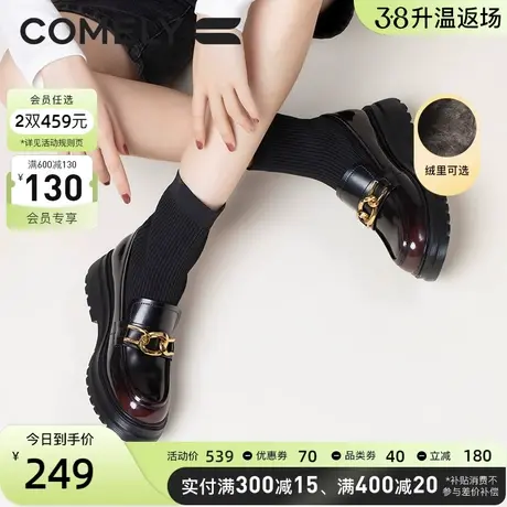 康莉乐福鞋袜靴女圆头冬季新款轻便厚底弹力瘦瘦靴松紧口短靴加绒图片