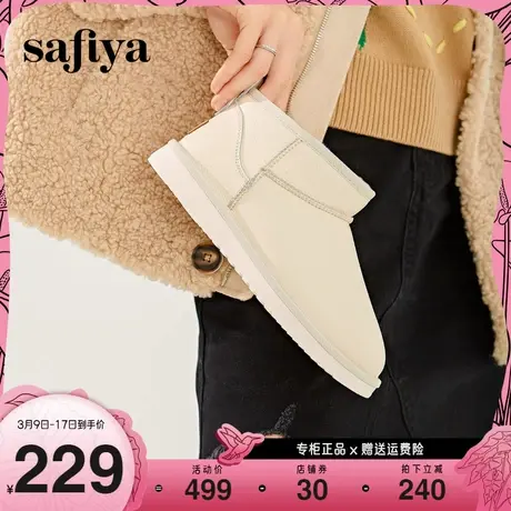Safiya/索菲娅棉靴女新款低帮短靴加厚羊毛保暖防滑雪地靴图片