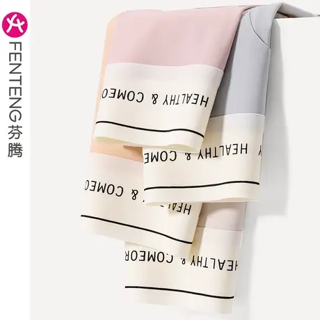 芬腾冰丝内裤女夏季薄款透气凉感中腰提臀纯棉抗菌内裆少女三角裤商品大图