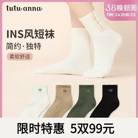 tutuanna秋冬款女士厚款中筒短袜商场同款纯色棉质透气简约短袜商品大图