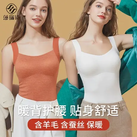 羊毛蚕丝保暖背心女秋冬季内搭带胸垫免穿文胸一体式无痕打底内衣商品大图