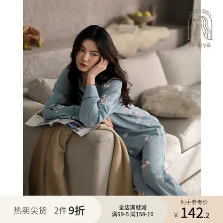 妮狄娅睡衣女春秋季纯棉长袖翻领开衫长裤甜美少女家居服套装夏商品大图