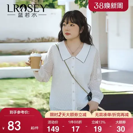 蓝若水大码女装翻领提花雪纺衫春季新款胖MM遮肚显瘦法式甜美上衣商品大图