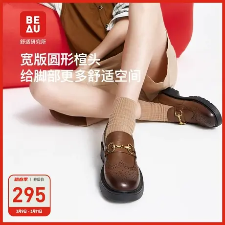 BEAU单鞋法式厚底黑色乐福鞋粗跟英伦风小皮鞋女中跟真皮女鞋图片