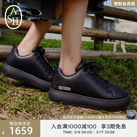 ASH女鞋春季BABY刺绣休闲鞋平底运动鞋单鞋面包鞋小白鞋8图片