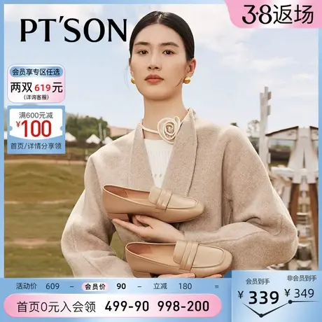 百田森超软羊皮乐福鞋女通勤法式开口笑小皮鞋软底一脚蹬不累脚商品大图