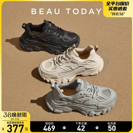 BeauToday复古厚底增高老爹鞋女BT春秋新款时尚透气运动休闲鞋女图片