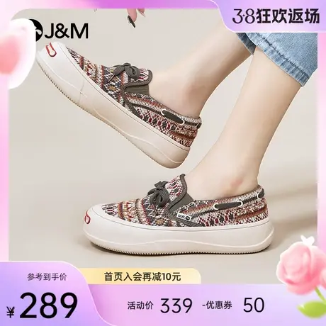 快乐玛丽一脚蹬女鞋2024新款平底休闲帆布鞋懒人浅口厚底乐福鞋女图片