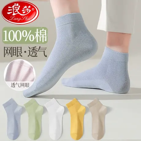 袜子隐形短袜夏季薄款纯棉舒适抗菌网眼透气女士袜子夏款浅口船袜商品大图