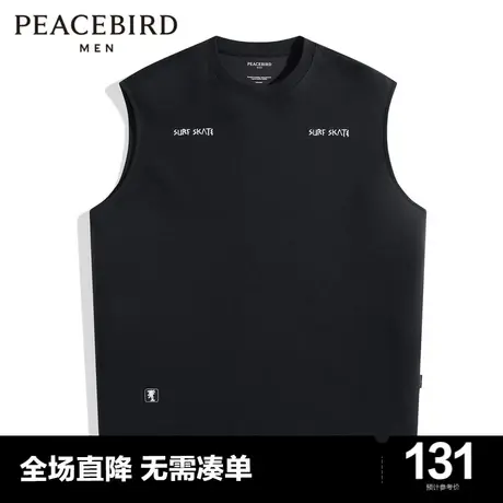【商场同款】太平鸟男装 2023夏季新款休闲背心 B2DDD2417*图片
