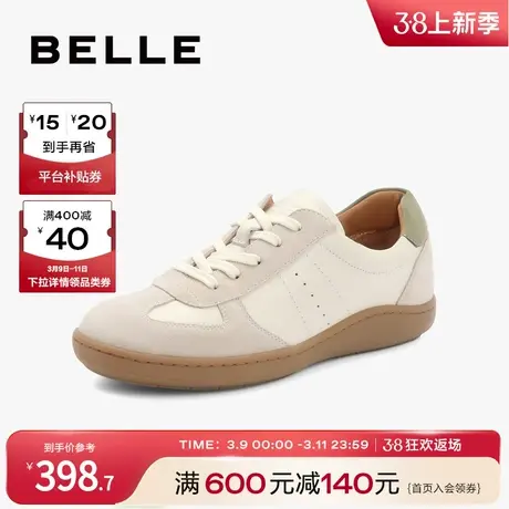 百丽复古后尾撞色德训鞋女新款鞋子舒适真皮休闲鞋运动鞋Z8K1DCM3图片