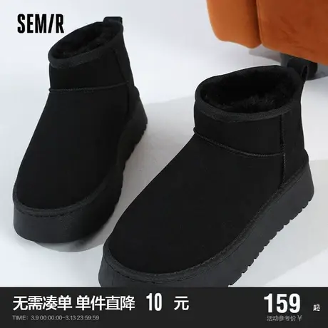 Semir女鞋雪地靴2024春秋季新款加绒厚底增高棉鞋女冬季加绒靴子商品大图