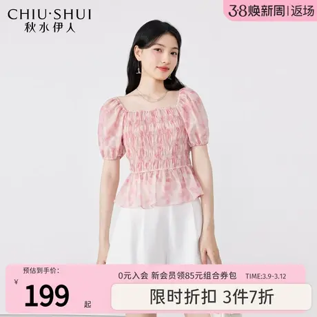 秋水伊人气质方领X收腰印花雪纺衫2023夏季新款女装优雅百搭上衣图片