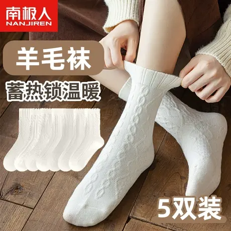 南极人袜子女白色堆堆袜jk学院风洛丽塔春秋款复古月子地板中筒袜商品大图