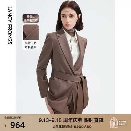 朗姿法式羊毛桑蚕丝高级感气质通勤职场上衣外套秋冬新款西装西服图片