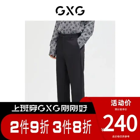 GXG男装[新尚]商场同款休闲长裤直筒裤宽松灰色西裤 春季新品图片