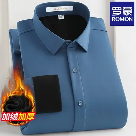 罗蒙秋冬竹纤维保暖衬衫男长袖新款免烫加绒商务休闲中年爸爸衬衣图片
