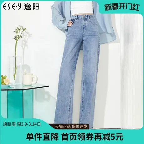逸阳阔腿牛仔裤女2023年夏季新款高腰显瘦窄版直筒拖地长裤0137商品大图