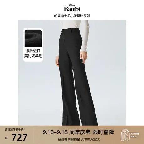 【迪士尼小鹿斑比系列】朗姿羊毛黑色高腰西装正装裤女2023春新款商品大图