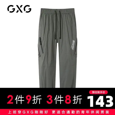 【新款】GXG男装 2021春绿色工装男士韩版宽松休闲裤GC102712C图片
