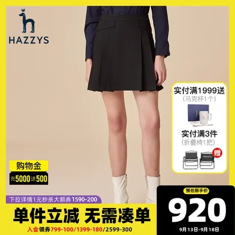 Hazzys哈吉斯休闲百褶裙女士春秋季新款过膝英伦风半身裙A摆裙子图片