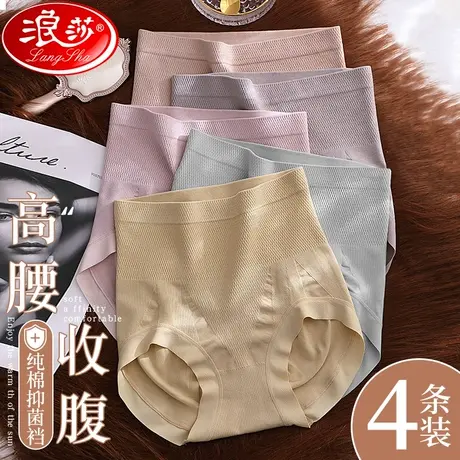 高腰内裤女士纯棉抗菌裆秋冬性感新款无痕收腹提臀女生三角短裤MX商品大图