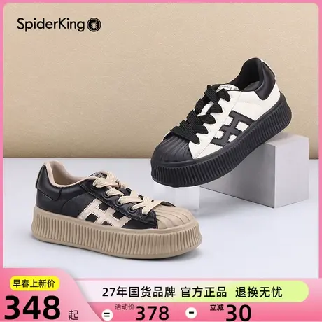 蜘蛛王复古女鞋2024春秋新款女士时尚个性贝壳头真皮厚底休闲板鞋图片